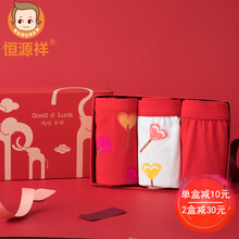 怎么樣,男童,男童,紅色,紅色,短褲,短褲