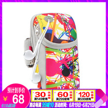悠度（YODO）騎行包，手臂包