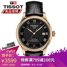 天梭力,天梭力,手表,怎么樣,洛克,洛克,手表,皮帶,皮帶