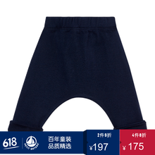 小帆船（PETIT BATEAU）