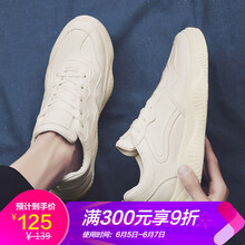凱樂馳男士米色X 41