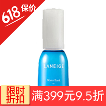 蘭芝面部精華