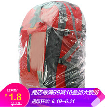 佳途（JOYTOUR）背包輔配件
