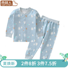 怎么樣,新款,新款,秋季,童裝,衣服,秋季,衣服,童裝