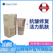 斯佳唯婷（StriVectin） 面部精華 