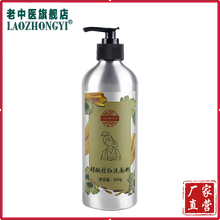 祛紅血絲修復(fù)乳