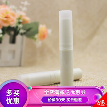唇膏自制