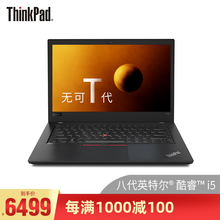 thinkpad混合硬盤