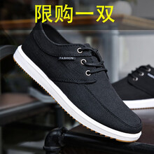 千年蟲(chóng)（Qiannianchong）男士黑灰 