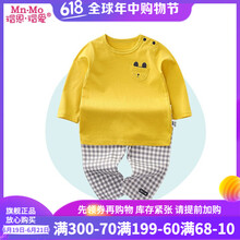 瑁恩·瑁愛（Mn·Mo）童裝套裝