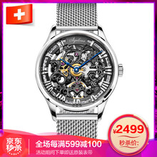復(fù)古瑞表,復(fù)古瑞表,怎么樣