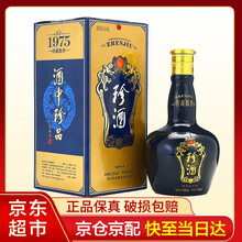 珍酒53度375mL-500mL，500ml/瓶 醬香型，醬香