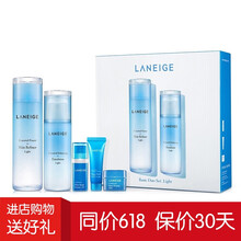 蘭芝水凝保濕套裝