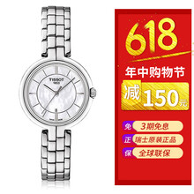 精致男士手表，彰顯你的品味