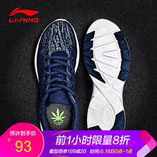 李寧（LI-NING）跑步鞋反光減震-深豌藍 