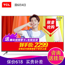 液晶電視30寸