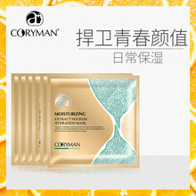 科麗蔓（CORYMAN）面部護(hù)膚