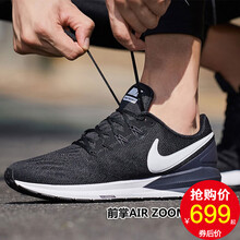 耐克（NIKE）跑步鞋AA1636-002 AIR ZOOM緩震跑鞋 