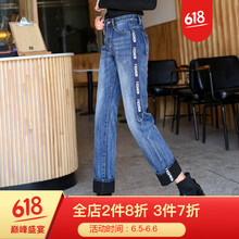 女裝冬天牛仔褲