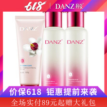 丹姿,丹姿,怎么樣,密碼,密碼,油水,油水