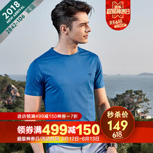 七匹狼（SEPTWOLVES） 長(zhǎng)袖 男士T恤 紫藍(lán)色106 