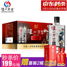 年份老窖