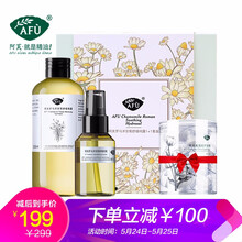 怎么樣,甘菊,柔膚水,舒緩,舒緩,洋甘菊,柔膚水