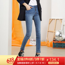 珂瑋  鉛筆褲/小腳褲 女 九分褲 牛仔褲
