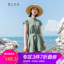 都市女神，你需要一款條紋闊腿褲