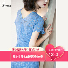 米思陽(yáng)（missshine） 純色 鏤空 連衣裙