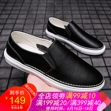 簡(jiǎn)仕男士米色9882 42.5