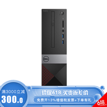臺式電腦整機(jī)，讓你的家不再卡頓