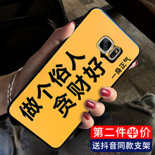 三星9300手機套創(chuàng  )意