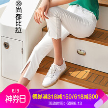 尚都比拉（Sentubila） 高腰 微喇褲 女 九分褲 休閑褲