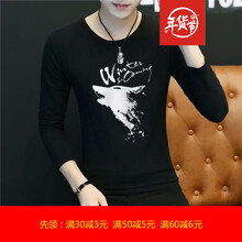 尊尚鳥(niǎo) 長(zhǎng)袖 男士T恤 狼頭黑(薄款) 