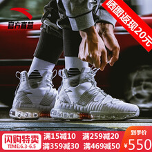 炫酷減震籃球鞋，讓運動(dòng)更暢快