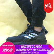 阿迪冬款正品男鞋