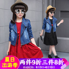 女童套裝牛仔裙