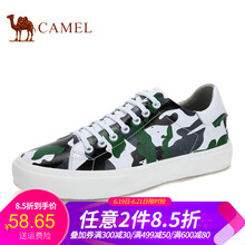 駱駝（CAMEL）男士白/綠 40