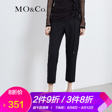 MO&Co.  直筒褲 女 九分褲 休閑褲