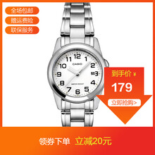 卡西歐簡(jiǎn)約女表