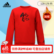 大童,大童,套裝,新年,新年,套裝,怎么樣