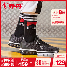 喬丹跑步鞋黑色/清澈灰 44，45以上，39，40.5，40，42.5，41，42，43，44.5