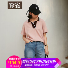 森宿 拼接 短袖 T恤 女 
