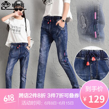 婭世荔（YASLEAD）   女 長褲 牛仔褲