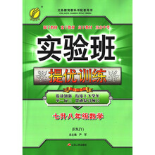 初中人教版
