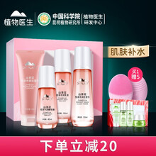 保濕乳液，拯救你的肌膚干燥
