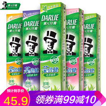 黑人（DARLIE）牙膏700g