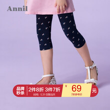 安奈兒女童,安奈兒女童,排名,短褲,短褲,排行榜,推薦