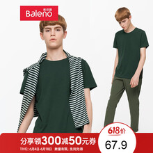 班尼路（Baleno） 短袖 男士T恤 圓領(lǐng)墨綠墨綠 